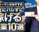 プロがYouTubeサムネイルを格安で制作します 【修正無制限】クリック率UP!魅力的で目を引くサムネ制作 イメージ6