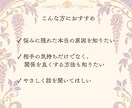 おふたり分鑑定♡あなたとお相手の心の中を占います ✨️鑑定結果＋カード配置画像＋質問1つ無料✨️ イメージ5