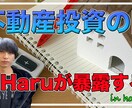 格安4,000円！YouTube用動画編集します 現役YouTuberの動画編集を今だけ¥4,000から！ イメージ2