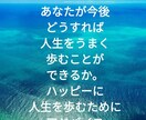 数秘術であなたのことを鑑定たしまします 生年月日と氏名であなたことがわかります。 イメージ4