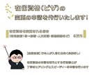 在留資格(ビザ)の変更の申請を代行します 【全国対応】ご本人が申請に出向く必要もありません！ イメージ1