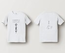 オリジナルTシャツデザイン制作します Canvaでデザイン制作を行い完成データのみ納品いたします。 イメージ6