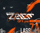 最高のEsportsデザインを制作します 国内外で実績100個以上のデザイナーがデザイン制作致します！ イメージ5