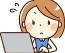 事務作業代行します 事務作業をする時間がない、資料作成だけお願いしたいという方へ イメージ1