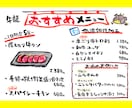 300件超♪美味しそうなポップメニュー手書きします 筆ペンで筆文字ー居酒屋・キッチンカー・焼鳥・焼肉のお品書きー イメージ4
