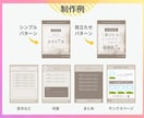 Instagram投稿用テンプレートを制作します 画像作成が苦手な方へ・使いやすく・オリジナル・統一感 イメージ3