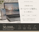 高品質・短納期・低価格を実現します ブランドの魅力を伝えるデザインをご提案 イメージ1