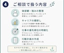 若手セラピスト向けキャリア相談に応じます 転職だけでなく、あなたらしい働き方を一緒に整理します イメージ4