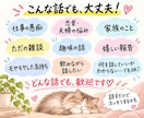 元スナックのママが愚痴・雑談なんでも聞きます 友達感覚であなたの話、ぜんぶ聞きます！ イメージ2
