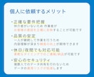 実績1000件以上！安心の文字起こしをご提供します ディレクション経験を活かし、細かなご相談にも柔軟に対応します イメージ4