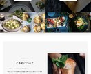 STUDIOでWEBサイト制作します 現役Webエンジニアに丸投げでOK！！ イメージ6