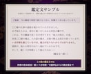 仕事運｜報われない原因を視抜き天職へ導きます 転職・適職・職場の人間関係｜報われない原因と進むべき道筋 イメージ5