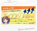 Brain・noteのサムネイル画像を作成します クリックしたくなる！コンテンツの魅力が伝わるサムネイル♪ イメージ6