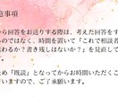 チャット恋愛相談のります 10代～30代の女性にオススメの恋愛相談です(^^♪ イメージ6