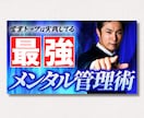 文言も含めてYouTubeサムネイルを制作します YouTube運用視点の『高品質サムネイル』を丁寧に制作 イメージ3
