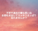5人まで限定価格！不安や嫌な事をチャットで聞きます 電話だと緊張する、電話する時間作れないって方に是非！ イメージ1