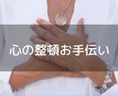 言語化できないあなたの気持ちを言語化します カフェのようなリラックス時間をあなたにお届け イメージ9
