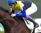 競馬の買い方のアドバイスを致します ギャンブルなので確実ではありませんが当たる確率を上げます。 イメージ1