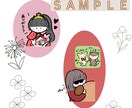ゆるかわイラストお描きします ゆるかわな絵柄で、「あなたらしい一枚」をお描きします。 イメージ4