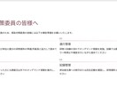 介護事業所研修資料等PowerPoint作成します 現場職員がわかりやすく作成いたします イメージ7