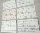 想いをカタチに。あなたに代わって書きます 丁寧な手書きで、あなたの想いを届けます イメージ1