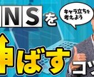 TouTube用のサムネイルを作成します クリック率、視聴回数を向上させます! イメージ5