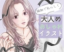 商用利用可☆ふんわり大人なおしゃれアイコン描きます 信頼をまとう上品デザイン。SNSや挿絵でビジネスを彩る１枚に イメージ1