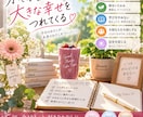あの人の今の気持ちをズバリ鑑定します 「今この瞬間、あの人があなたに抱く本音を読み解きます」 イメージ10