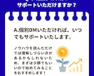スマホ通知で動くだけ！シン副業収入の作り方教えます 投資知識ゼロの初心者でも安心！在宅で仕組みづくりをサポート！ イメージ6