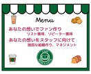あなたの飲食店の本を執筆、出版代行します 新たなPR、集客ツールとして活用できます！！ イメージ2