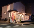 料理長×現役オーナーが原価計算表作成いたします 飲食店実務者が利益の出るメニューを設計‼️ イメージ2