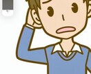 日頃のストレスをチャットで解消します 1時間集中でチャットしませんか。集中して対応いたします。 イメージ1