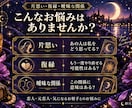 あの人の今の気持ちを占います 片思い・復縁・曖昧な関係｜あなたへの本音をカードで読み解く イメージ2