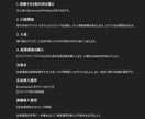 初心者向け！ChatGPTのプロンプト作成します 希望する回答が得られる”プロンプト”作成します！ イメージ4