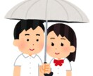 恋愛相談を受けます 恋愛豊富の私が皆さんにアドバイスをさせて頂きます。 イメージ1
