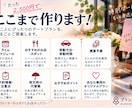 あなた専用のデートプランを丸ごと作ります お店探しから移動・予算・雨の日まで面倒な計画をお任せください イメージ2