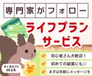 何でもお金の相談に乗ります 新NISA、iDeCo、ふるさと納税、資産運用 イメージ1