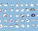 ペットをLINEスタンプにします あなたの可愛いペットをスタンプに！ イメージ5