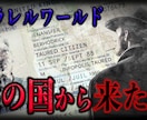 Youtubeサムネイル制作します 思わず再生したくなる、気になるサムネイルを作ります！ イメージ4