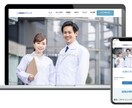 WordPressでホームページ制作します 高品質・格安でサイト制作いたします イメージ2