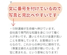 手相総合&質問は詳しく分析/6000文字〜占います 満足の10項目＋質問2つ！しっかり見たい方向け。写真解説付き イメージ5