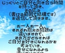 自分と仲良くなり自分らしく輝けるようお導き致します 自分をまるごと許して愛し信頼関係を築くコーチングセッション イメージ9