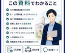 施工管理から大学職員転職を支援します 実体験資料+質問1往復で方向性を整理 イメージ2