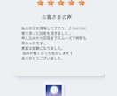 あなたの天職と向く働き方を占います 強みを整理して天職の方向性が分かる イメージ3
