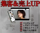 瞬時に引き込むLP制作いたします スタイリッシュでモダンなデザインが得意です イメージ1