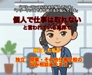 独立・転職・その他仕事のお悩み相談承ります あなたがいま抱えている不安や悩みをお聞かせください イメージ1