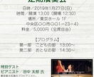 オリジナルA4チラシ制作印刷。100部お届けします 貴店の認知度アップを応援する高コスパ商品です。 イメージ4