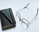 実際の中途採用面接(14社分）の詳細！を公開します 中途採用面接の実況中継の決定版！ イメージ1