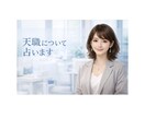 適職・向いている働き方を占います 本当は何に向いているのだろうか。と考えたことはありませんか？ イメージ1