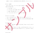 会社にあったらいいなぁという各種規則を作成します 職場環境の管理に欠かせない規則を、PRO認定出品者が作成 イメージ6